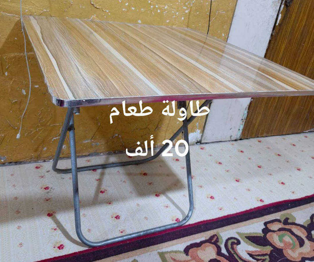 السلام عليكم، للبيع 
للاستفسار: 
*********** ابو محمد 
*********** محمد
