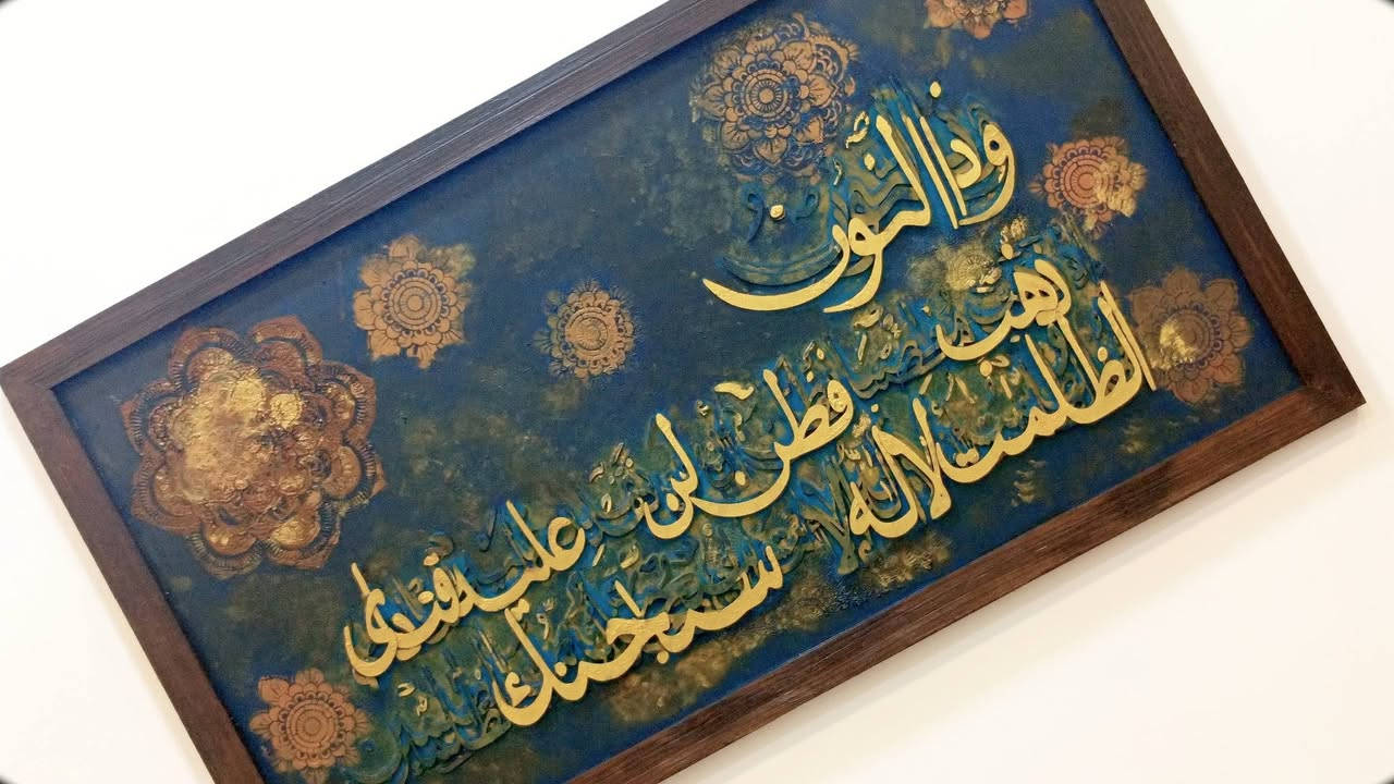 جزء من اعمالي القابلة للتنفيذ


**إذا كنت صاحب هذا الإعلان وتريد حذفه لأي سبب، رجاءا أرسل رسالة إلى الدعم الفني**