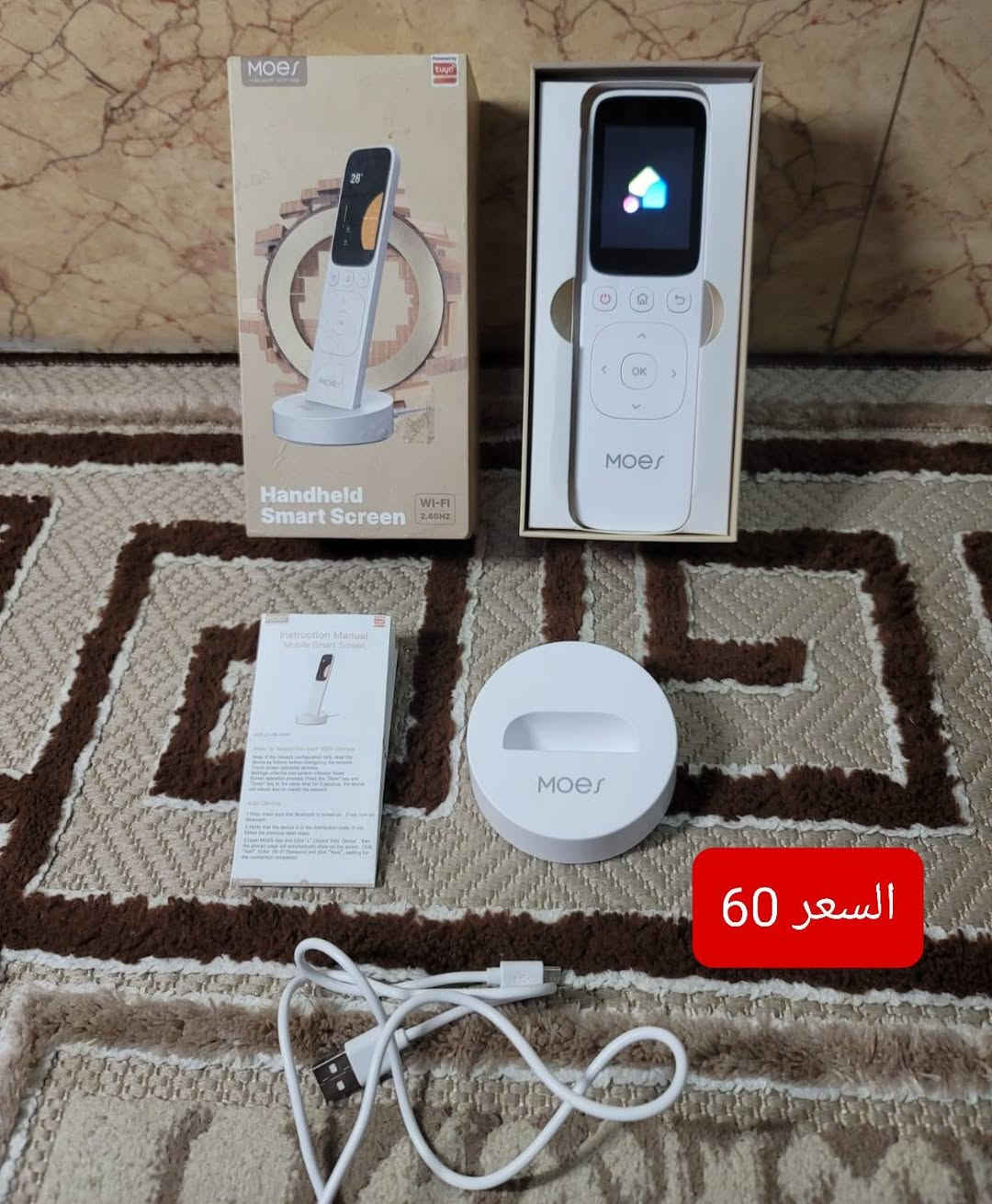 الأسعار داخل الصور متوفر توصيل بغداد محافظات


**إذا كنت صاحب هذا الإعلان وتريد حذفه لأي سبب، رجاءا أرسل رسالة إلى الدعم الفني**