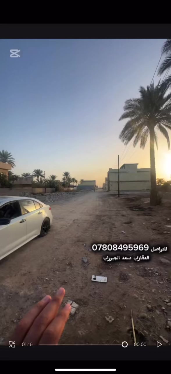 تفاصيل المجمع كامله النهايت الفيديو  للتواصل ***********
العقاري سعد الجبوري
