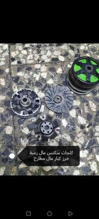 تزويد للبيع كلمن وسعرة مكاني جسر ديالى القديم شارع 70 وهاذة رقمي 07740...