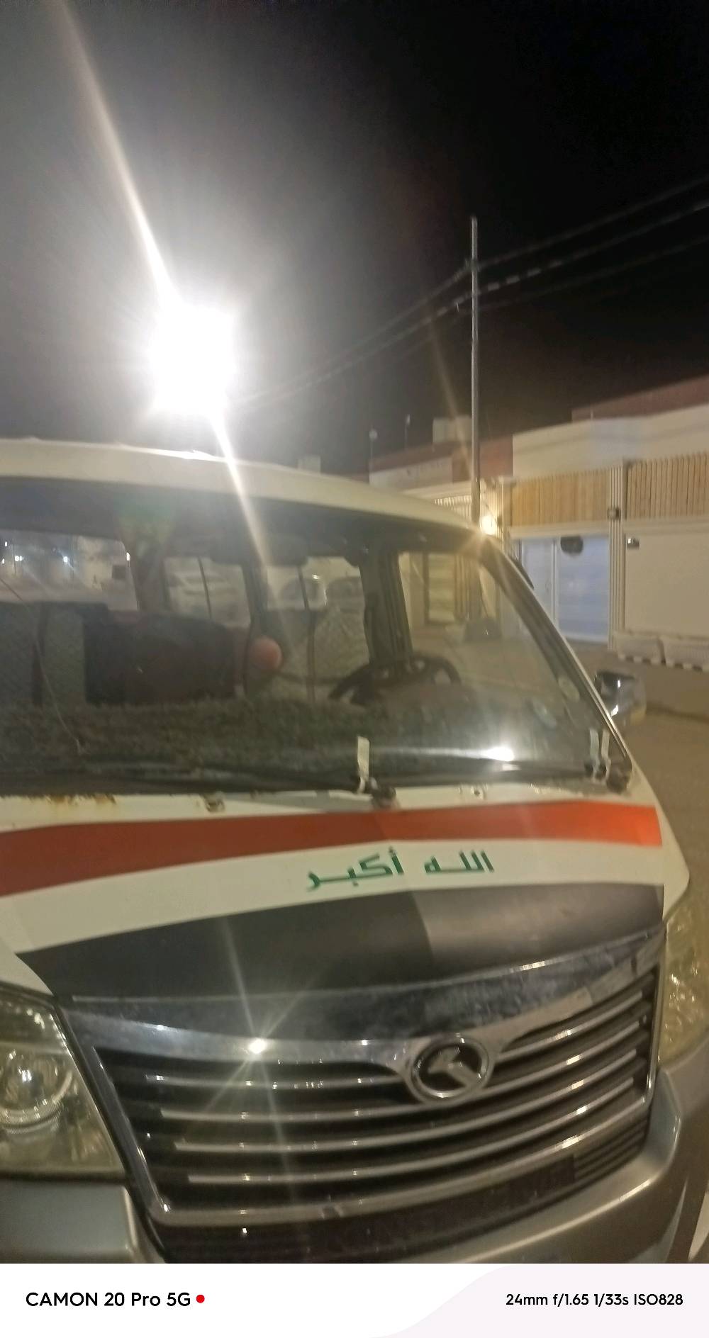 فتون بلاديه لبيع السعر 45 ورقه موصليه مصفرة هيه ومرور كلشي بلادي من الشركه