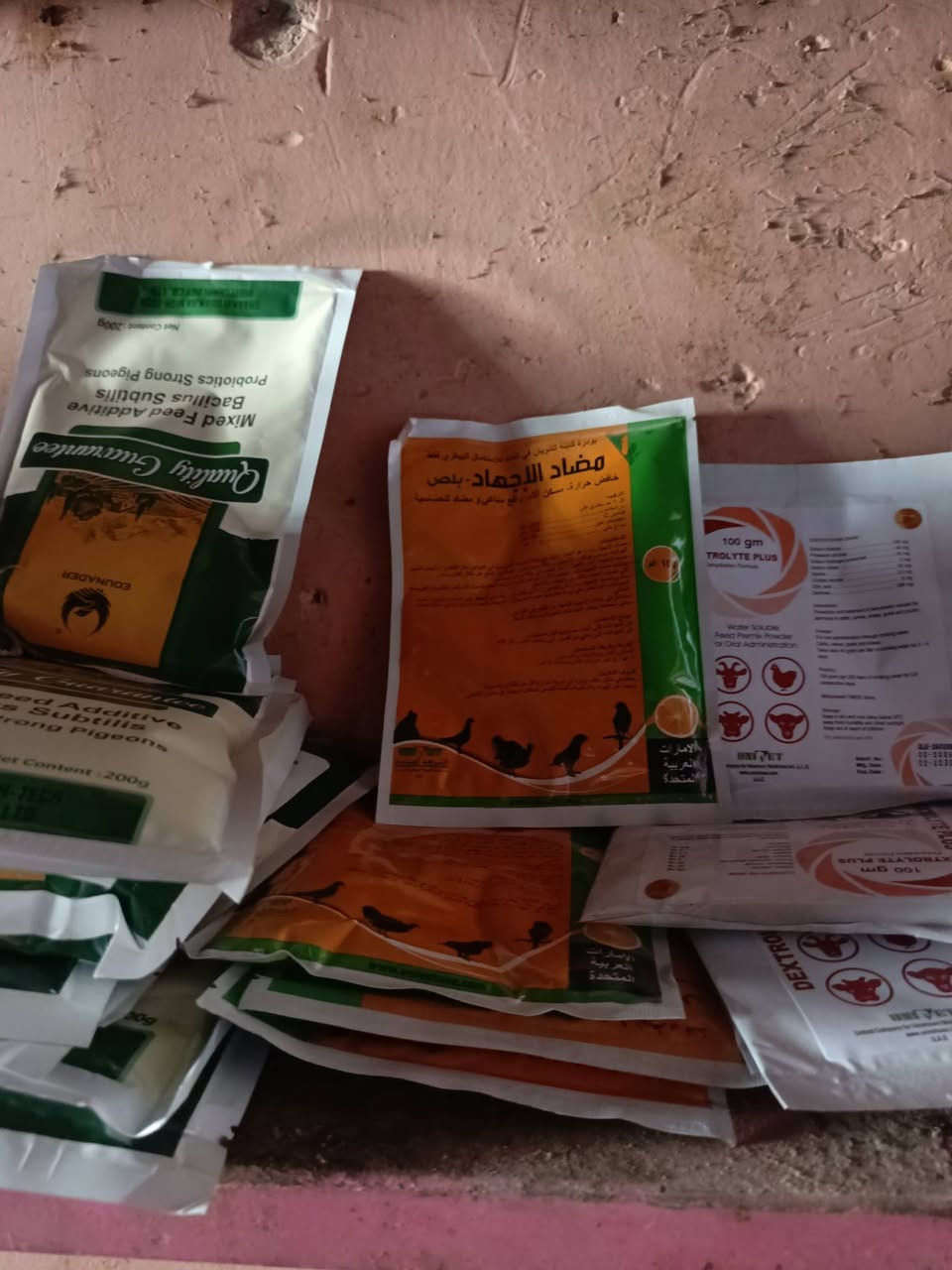 تم وصول منتجات خاصة بلحمام وجميع والحيوانات النهروان سوق الاولى قرب صيانه الكهرباء  وسوك جمعه 

الاستفسار ***********
