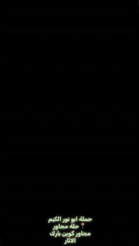 شركة الضيافه العالميه الفرع الثاني
بأدارة ابو نور الگيم  للسفر والسياحة 
¤للحج والعمره
العنوان/حله النيل مجاور كوين بارك الآثار 
بداية طريق الصياحيه 
*********** إتصال واتساب 
*********** إتصال واتساب 
*********** إتصال واتساب
