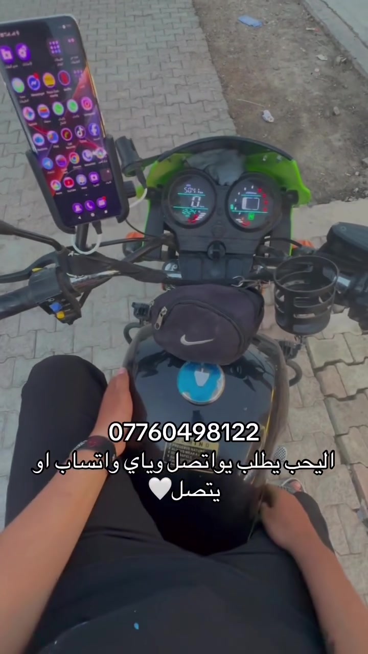 توصيل حر داخل قضاء المقداديه ✔️🤍


**إذا كنت صاحب هذا الإعلان وتريد حذفه لأي سبب، رجاءا أرسل رسالة إلى الدعم الفني**