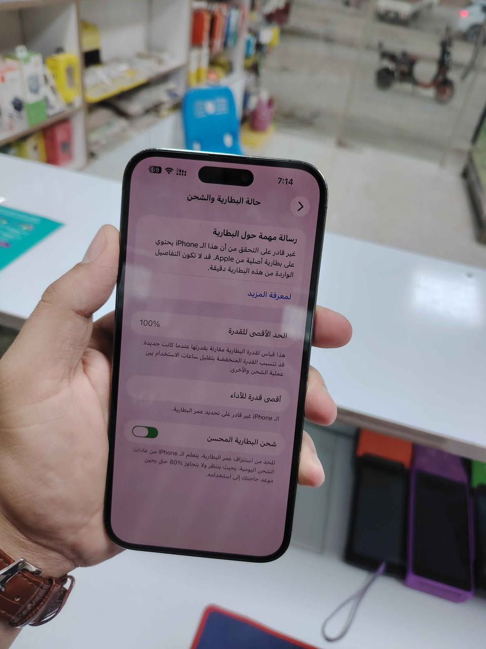 ايفون 14 برو ماكس 256 دبل شريحه مبدل شاشه تفصيخ وبطاريه سعره مناسب 565 عنوانه بغداد ابو غريب ويا كارتونه موجوده بغداد, العراق


**إذا كنت صاحب هذا الإعلان وتريد حذفه لأي سبب، رجاءا أرسل رسالة إلى الدعم الفني**