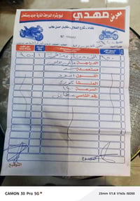 07719479427@@850سمر