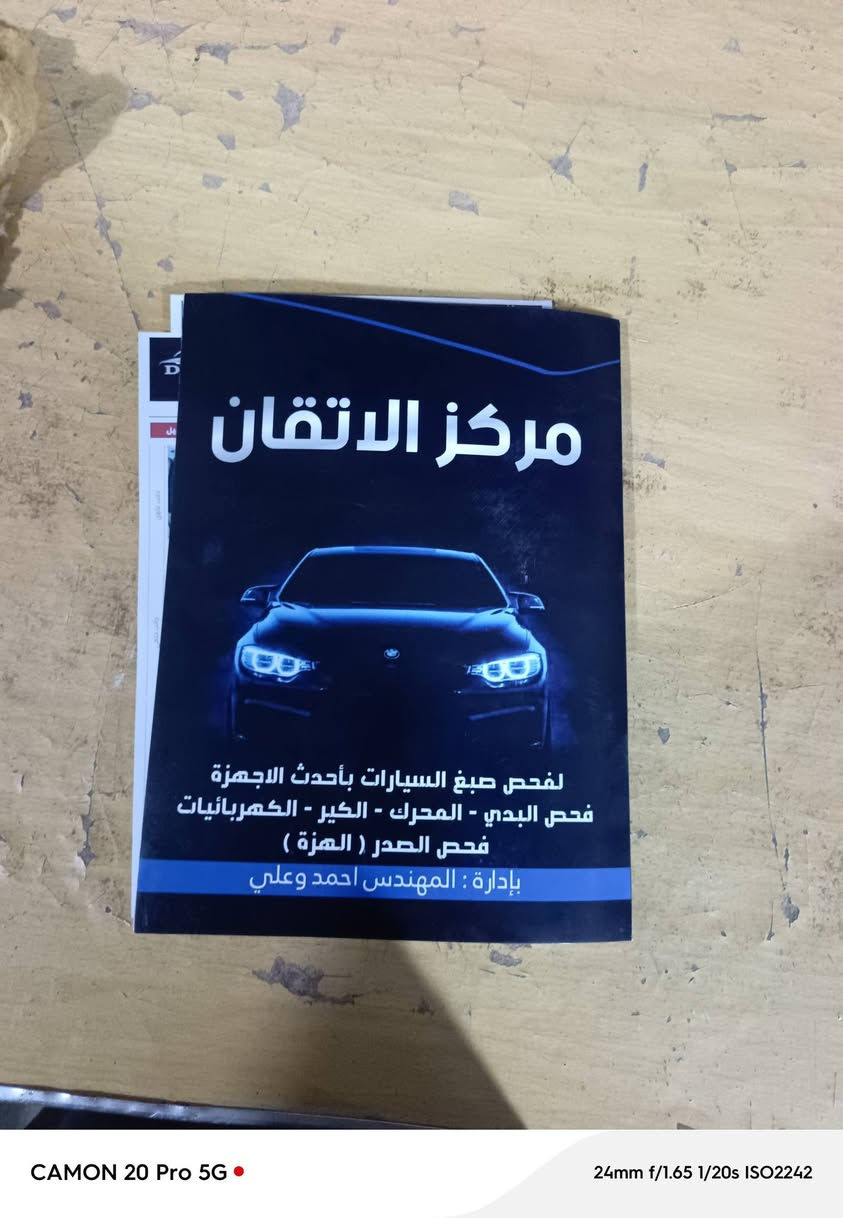 السلام عليكم كيا فحل موديل عشرين عنواني واسط قضاء الحي ***********
