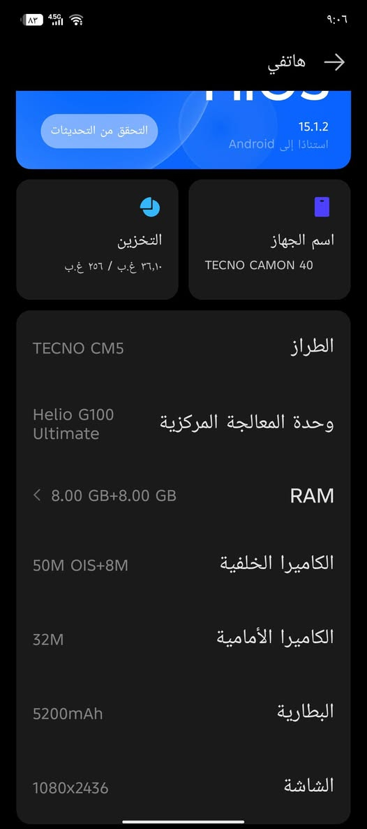 السلام عليكم جهاز البيع كمون 40 تفاصيل كدامك جهاز نضيف ستعمال سبوع مكاني نجف حي النداء سعر 250 وبي مجال حك جيه


**إذا كنت صاحب هذا الإعلان وتريد حذفه لأي سبب، رجاءا أرسل رسالة إلى الدعم الفني**
