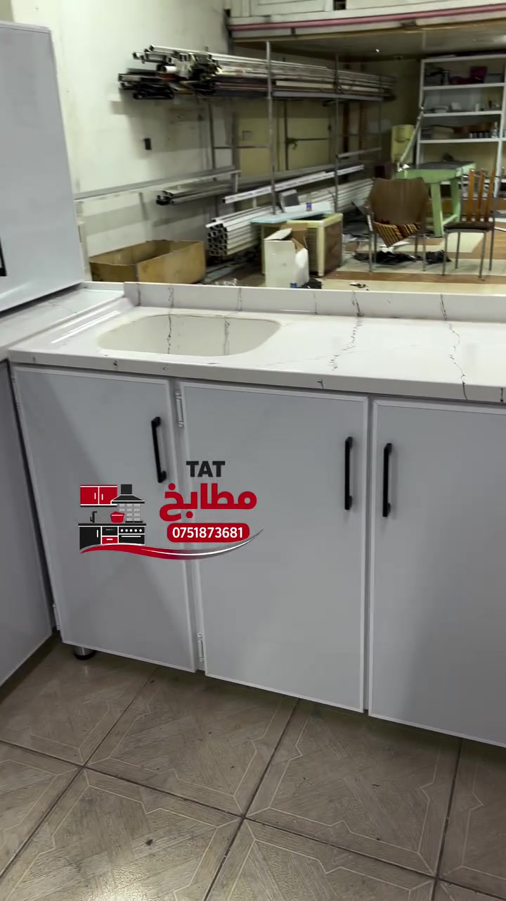 كاونتر كامل المنيوم الداخل والخارج والنرماده خارجيه حسب طلب الزبون احنا نشتغلها مخفيه تكون من الداخل بس طلب الزبون تكون خارجيه 
***********
