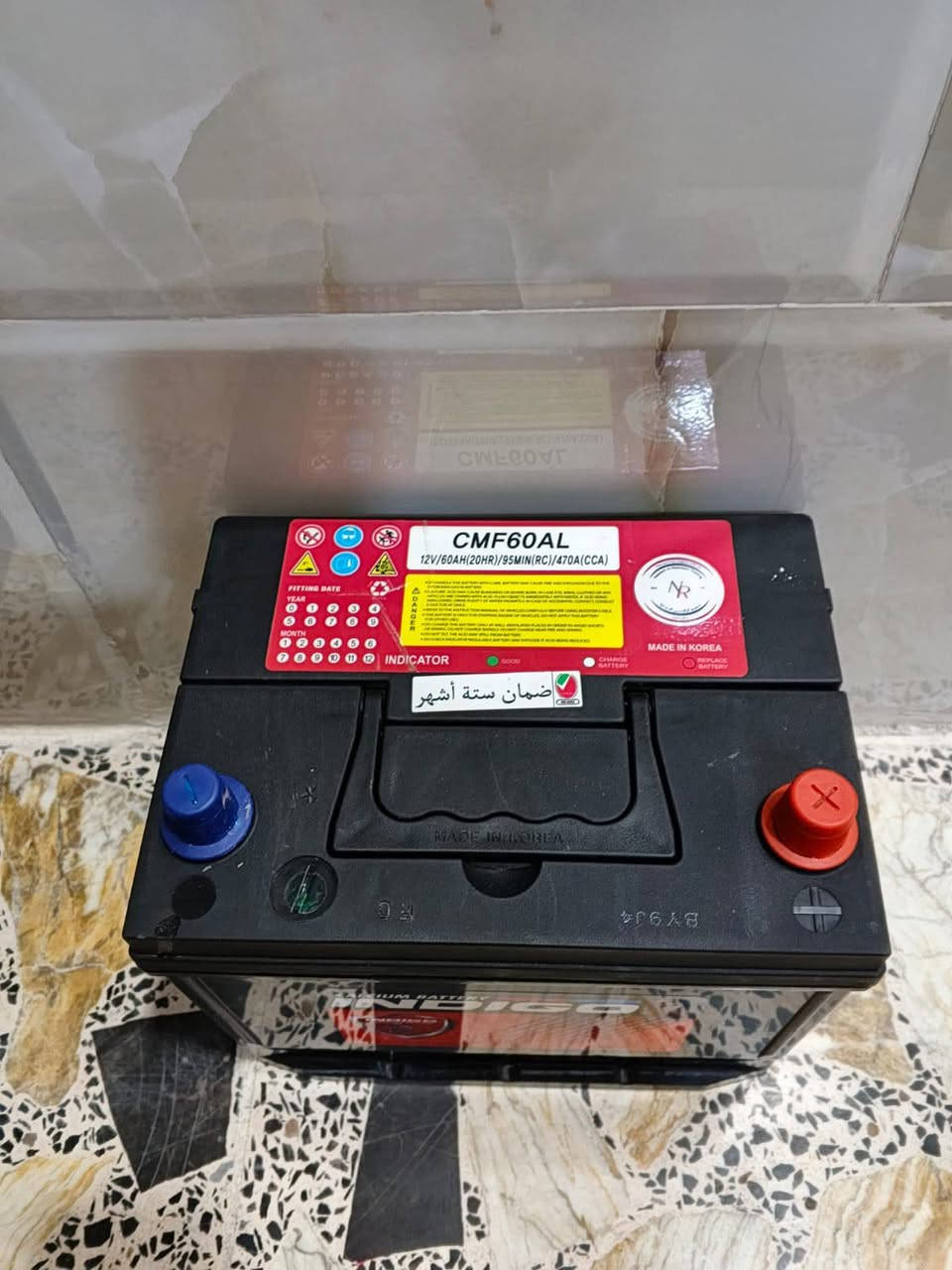 بطاريه للبيع حجم 60 امبير سعر ب 25 الف ولقديم عنواني بغداد جميله رقمي *********** شرط ضمان اطيك بي ملاحظه ابيعلك مستخدم كوري اصلي شرط
