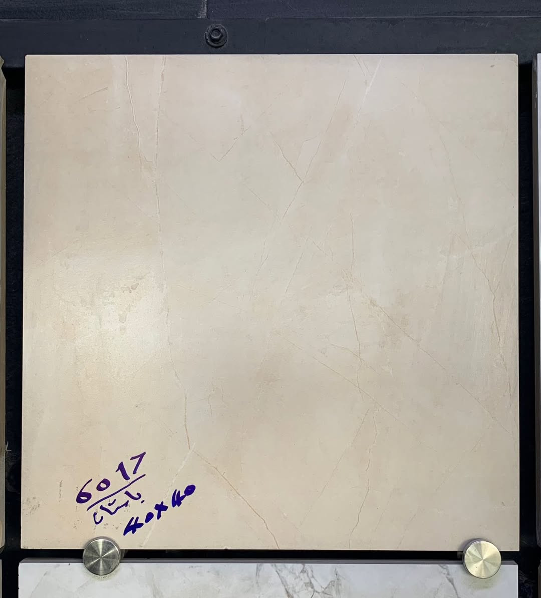 علي.  بركه. الله. 

سيراميك. كراجات 

قياس 40/40

{يتوفر لدينا تجهيز جمله: مفرد }

📍 الموقع:  الفرع. الأول[بغداد /{الدورة /شارع  المصافي مجاور مجمع {كاردن ستي 
الفرع الثاني  هوررجب /قبل مجمع }{البصمه 
📞 للحجز أو الاستفسار: [***********]
{***********}
🚚 تتوفر خدمة التوصيل  داخل بغداد وكافه المحافضات
