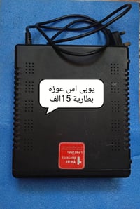توصيل لجميع المحافظات • العراق