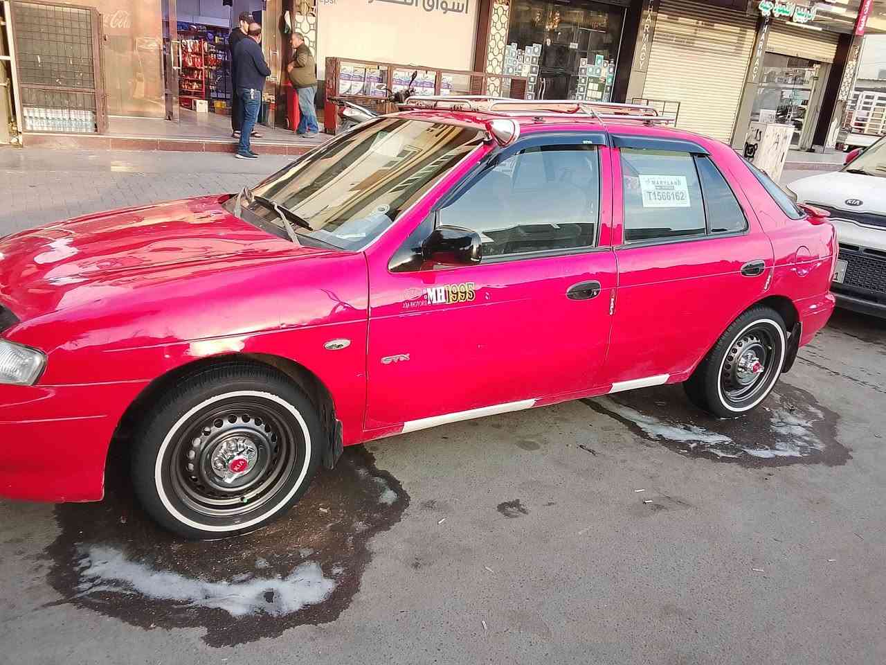 السلام عليكم كيا سيفيا هاج باك موديل 1996 جاهزة السيارة كير مكينه صدر حدادية تبريد ويه السويج رقم بغداد انكليزي تحويل ثاني يوم سنويه 26 السيارة بلاديه بدون صبغ السيارة كله على وضع الشركه دواخل جديد كهربائيات كله شغاله كامله السيارة ما بيه اي نقص كبل للشارع مكينه مفتوح مو مسكر السعر 50 وبيه مجال للاتصال *********** العنوان بغداد
