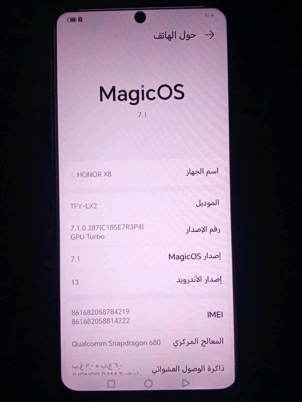 هونرx8.. موصل الايمن مشيرفه الثانيه 