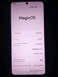 هونرx8.. موصل الايمن مشيرفه الثانيه