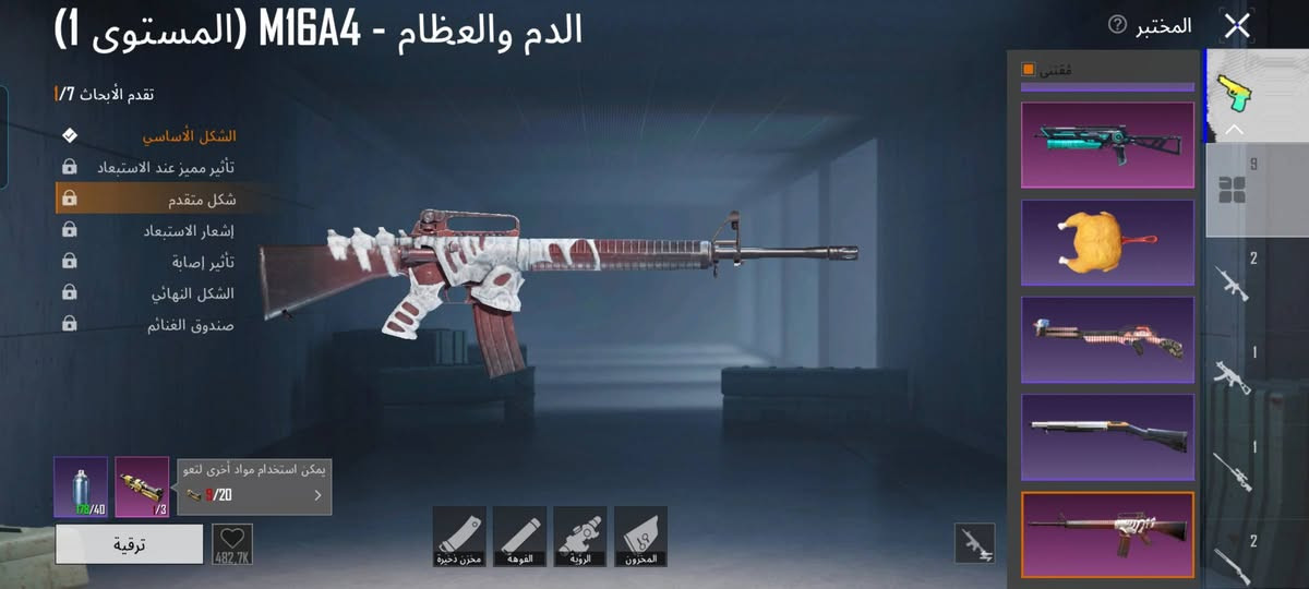 حساب ببجي للبيع السعر 15 الف ربط نضيف تواصل خاص مكاني الموصل ايسر


**إذا كنت صاحب هذا الإعلان وتريد حذفه لأي سبب، رجاءا أرسل رسالة إلى الدعم الفني**