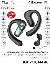 سماعة رياضية • OneOdio OpenRock Pro • توصيل