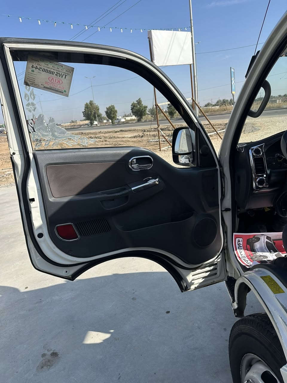 السلام عليكم كيا فحل موديل 2017 مكفوله كفاله عامه كير ومكينه مكفولات من تبخير وتنقيص خير من الله السياره جاهزه متصرف عليها ربع دينار تانكي كاز 120 تحوير جديد ستد 14 رقم بغداد إنكليزي باسمي السياره مكانها بابل الاسكندريه ***********
السعر 140 وبيها مجال
