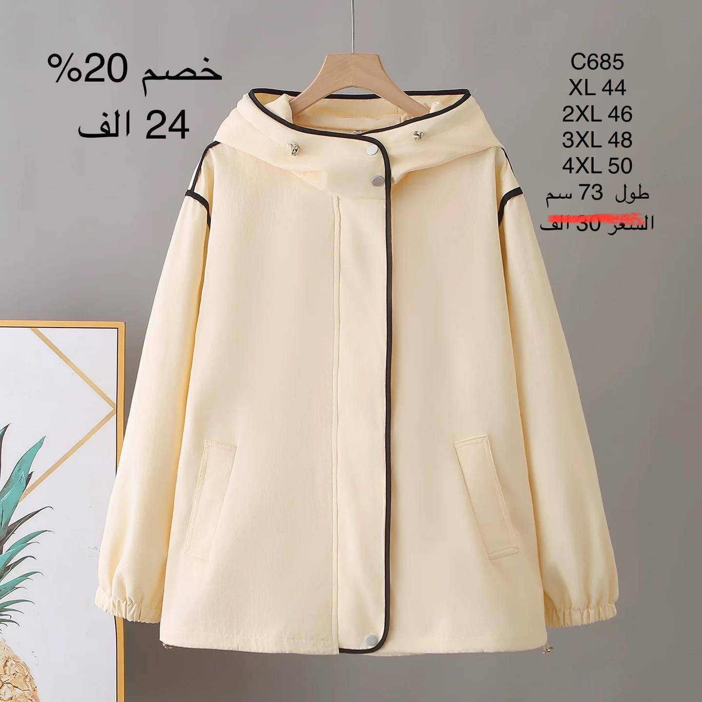 💯خصم💯
💯خصم💯
بمناسبة عيد رأس السنه
خصم 20‎% على هذا البوست فقط 
ينتهي العرض 1/1
يوجد توصيل 
بغداد 5 الف 
محافضات 5 الف 
للحجز مراسلة الصفحه
او زورونا في موقعنا بغداد الأمين سوق الأمين فرع افران السعاده 
للأستفسار مراسله او الاتصال على الواتساب فقط 
***********
قناة تلكرام mrs_beautyt
#فيسبوك #فيس #متفاعلين_إول_بإول #اكسبلور_2022 #فيس_بوك_إدارة #مشاهير_الانستقرام #مشاهير_العراق #العراق #مشاهير #اكسبلور_لايك_كومنت_فولو_ي_عسل🍯🥀 #اكسبلور_تابعني_ازيدك_الف_متابع #اكسبلور_فلو #اكسبلور_فولو_ي_حلو🔥😴
