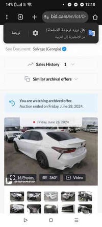 ‏السلام عليكم ورحمة الله وبركاته للبيع فقط كامري 2023 سيارة se والمواص...