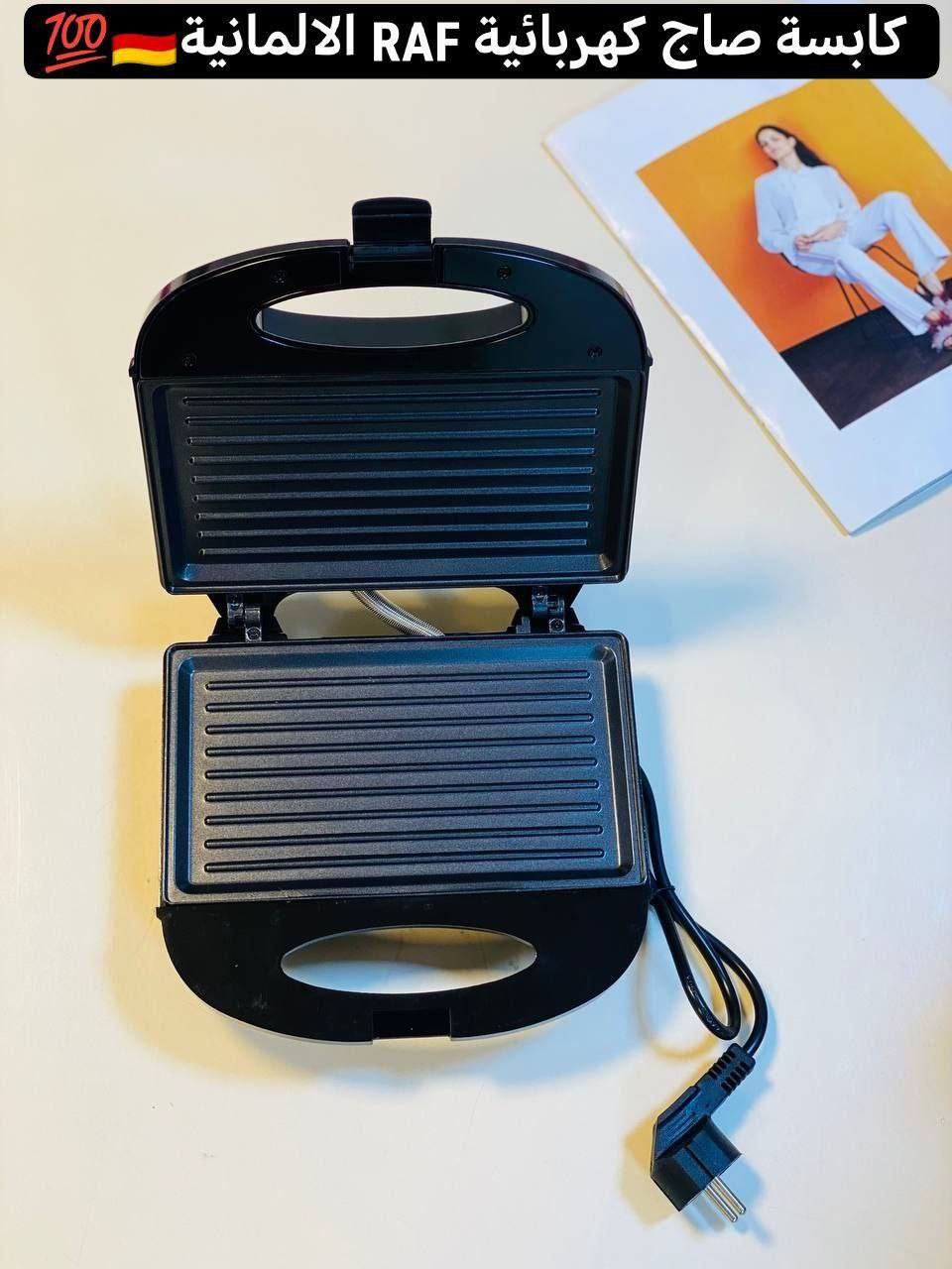 اغراض للبيع كلها اصلية وجديدة حصرا من الشركة جديد وليس مستعمل والتوصيل كل محافظات العراق مجاني
للحجز والاستفسار مراسلة الصفحة


**إذا كنت صاحب هذا الإعلان وتريد حذفه لأي سبب، رجاءا أرسل رسالة إلى الدعم الفني**