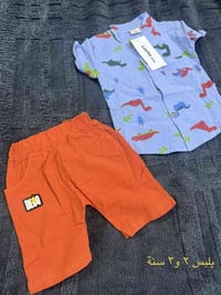 ملابس أطفال • قطع تجنن • ملابس عيد