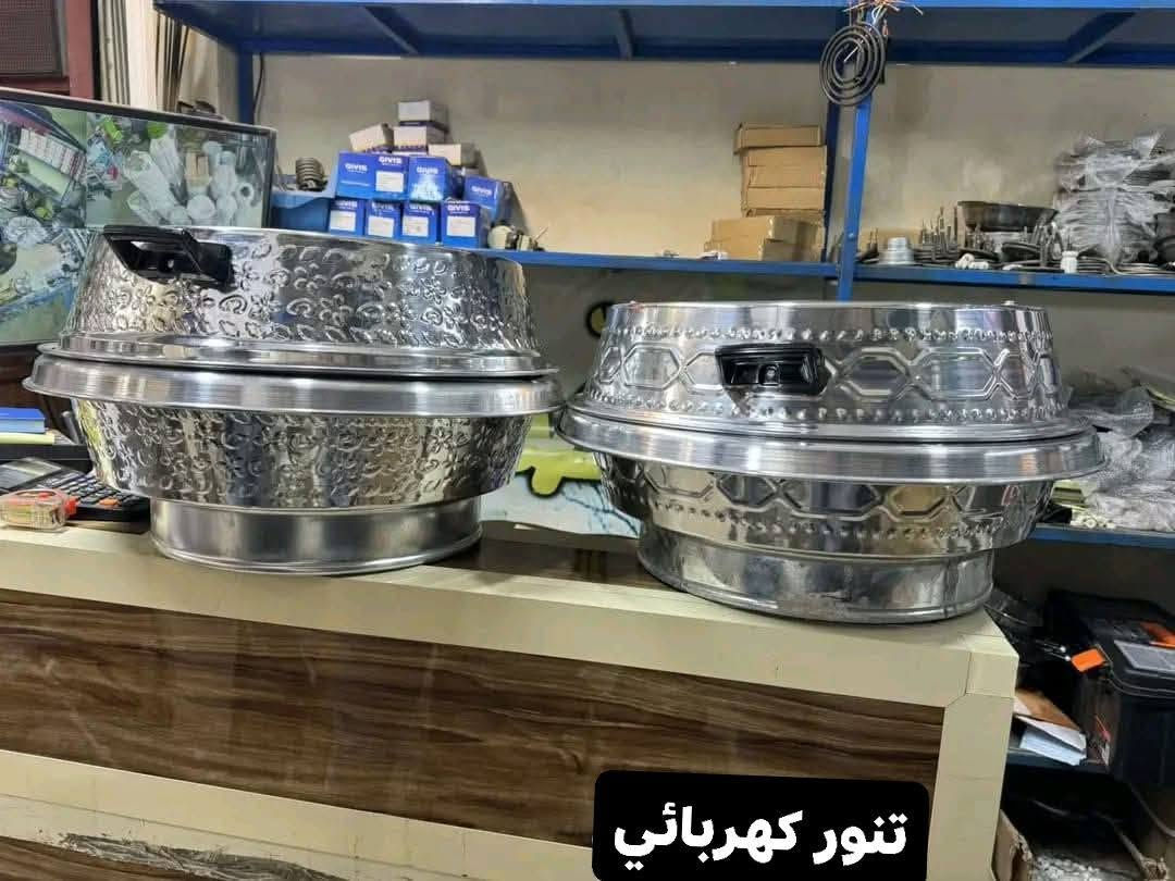 🔥🔥ونعووود اليكم بأحدث المنتجات             
وفرنالكم تنور كهربائي ارضي 🔥🔥
🔴للخبز 🥖🥖🥖
🔥🔥للشوي🍗🍗🍗
💎💎للمعجنات🥐🥐🥐
يستخدم داخل المنزل 🏡🏡بعيد عن اجواء المطر🌧🌨💧💦وأجواء الحر ☀️☀️☀️🌞🌞
حجم 24  قياس صينيه 55 سم فافون سوري ثقيل هيتر تركي وزن 4 كيلو👉 نوعية ممتازه 🥰
السعر (( 45)) الف دينار 💰💰👉🚕
يوجد خدمة التوصيل الجميع محافظات العراق مجاني مجاني الحك عرض خاص 😍😍🚖🚖


**إذا كنت صاحب هذا الإعلان وتريد حذفه لأي سبب، رجاءا أرسل رسالة إلى الدعم الفني**