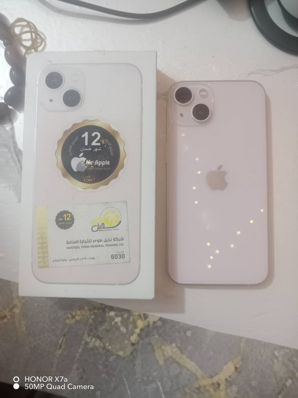 ١٣عادي شرق أوسط
نضافه ٩٥بالميه حالة البطاريه ٨٥
ااسعر ٤٠٠
ملحقاته كارتون مع الشاحن


**إذا كنت صاحب هذا الإعلان وتريد حذفه لأي سبب، رجاءا أرسل رسالة إلى الدعم الفني**