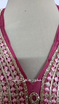 دشاديش • خياطي • رجالي