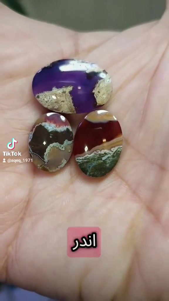 ثلاث قطع عقيق يماني خرائطب لن تتكرر للطلب والاستفسار عن السعر والحجم ***********
