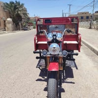 ستوته • موديل ٢٠١٦ • وراق كامله