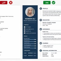 تصميم CV • احترافي • PDF جاهز