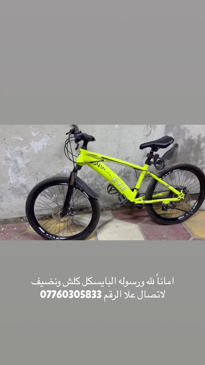 السلام عليكم للشكل كلش نضيف ومرتب كلش كلش ونضيف حيل وسعره فقط 100


**إذا كنت صاحب هذا الإعلان وتريد حذفه لأي سبب، رجاءا أرسل رسالة إلى الدعم الفني**