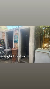 بيت • حي بدر • ١٥٠م