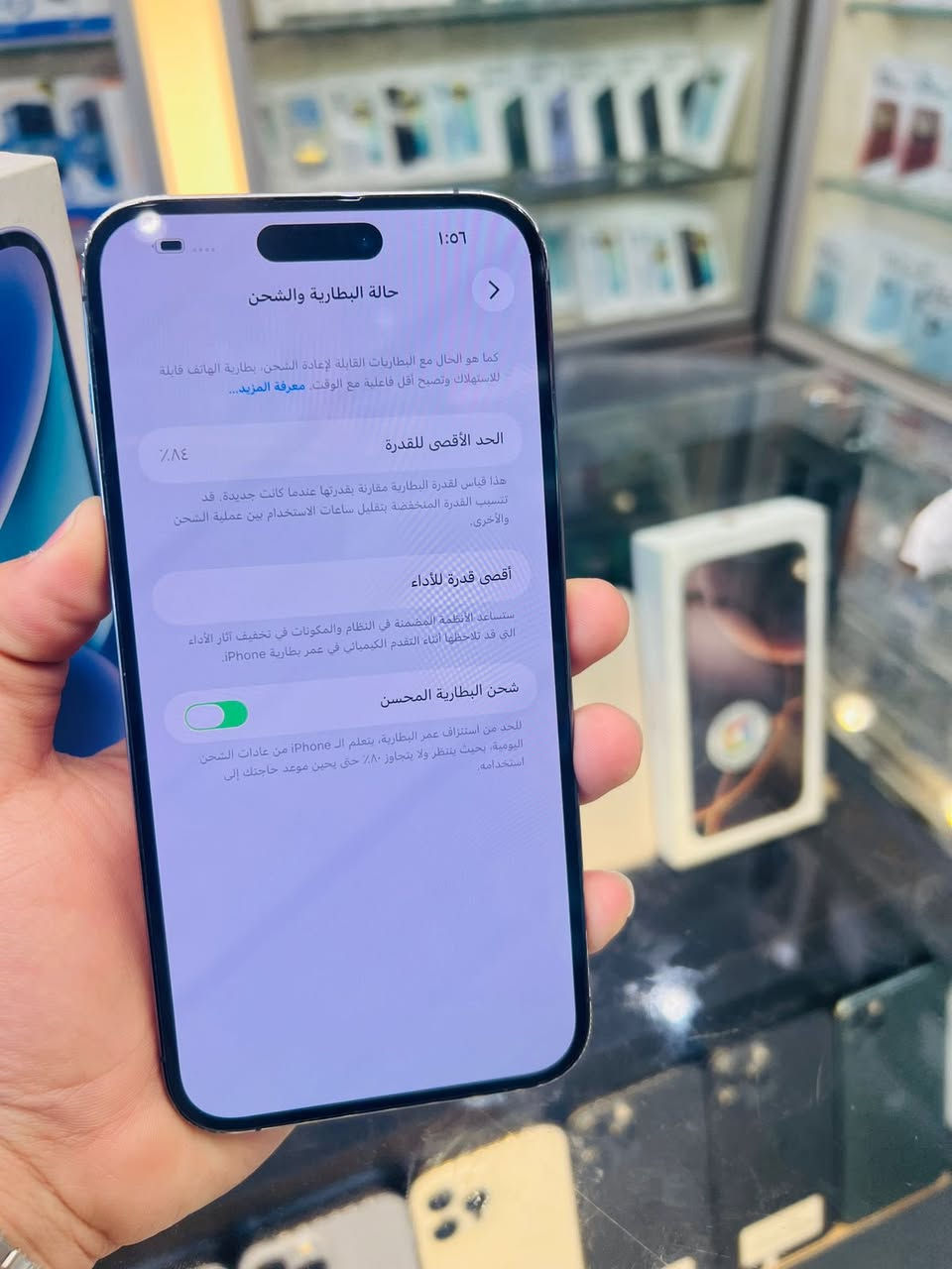 ايفون 14 برو ماكس بسعر 850 الف🔥🔥
ذاكرة 256 بطاريه 84 بلاديه جهاز لامفتوح ولا مصلح نضافه جداً عاليه وتر بروف نموذج m الأصلي تفحص الجهاز وين ميعجبك بالحاسبة كله نورمال✅✅ على حالة الوكاله
ملحقات كامله مع وصل ضمان من المركزه لمدة 5 ايام 🔥
بغداد/ البياع شارع 20 اسم المحل مركز حسان للموبايل 
***********
