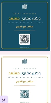يعلن مكتب عبر الخليج للوساطه العقاريه بأدارة ابو محمد الركابي وعلي الر...
