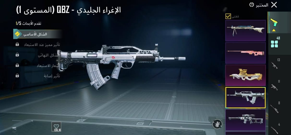 🔊حساب ببجي للبيع 
🛑 ملعوب من موسم الثاني
🔥🔥 سكنات ونوادر 
🔥 اكثر من 50 سلاح تطوير
كلشي موضح بل صور
وهذه الايدي 5137234778 
فاتح المجموعات
ما تشتري لا تراسل ولاتعبني ولاتعبك
بيع وجه لوجه فقط 

هذه رقمي *********** 
انستا x2r_y
