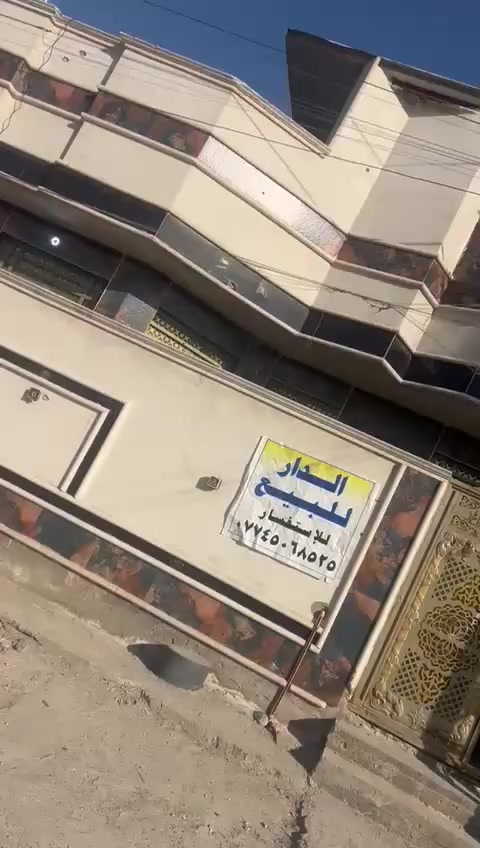 بيت جديد بناء 2025 الاستفسار ***********
