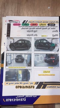 لاندكروز • ٢٠١٩ • ١٥٠ الف