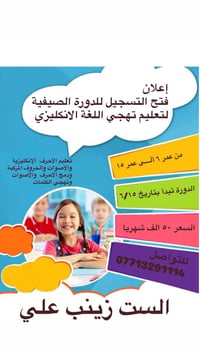 تتوفر ايضا خطوط لنقل الطلاب