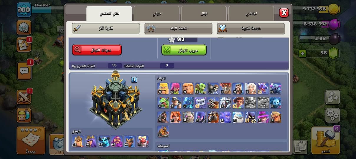 للتبديل بحساب ببجي


**إذا كنت صاحب هذا الإعلان وتريد حذفه لأي سبب، رجاءا أرسل رسالة إلى الدعم الفني**