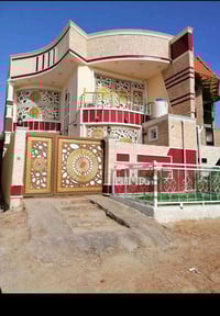 الاستفسار الاتصال 07832049144