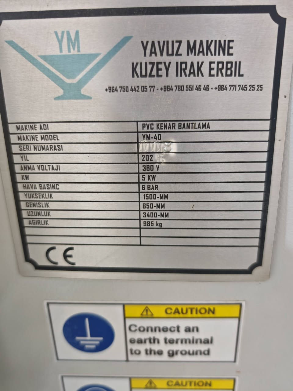 مكينه تركيه شريط موديل ٢٠٢٥ صفر مستخدم  ٢٥ يوم  تصل على رقم ***********
