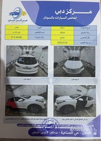 سنتافيا خليجي • ٢٠١٤ • رقم ذي قار