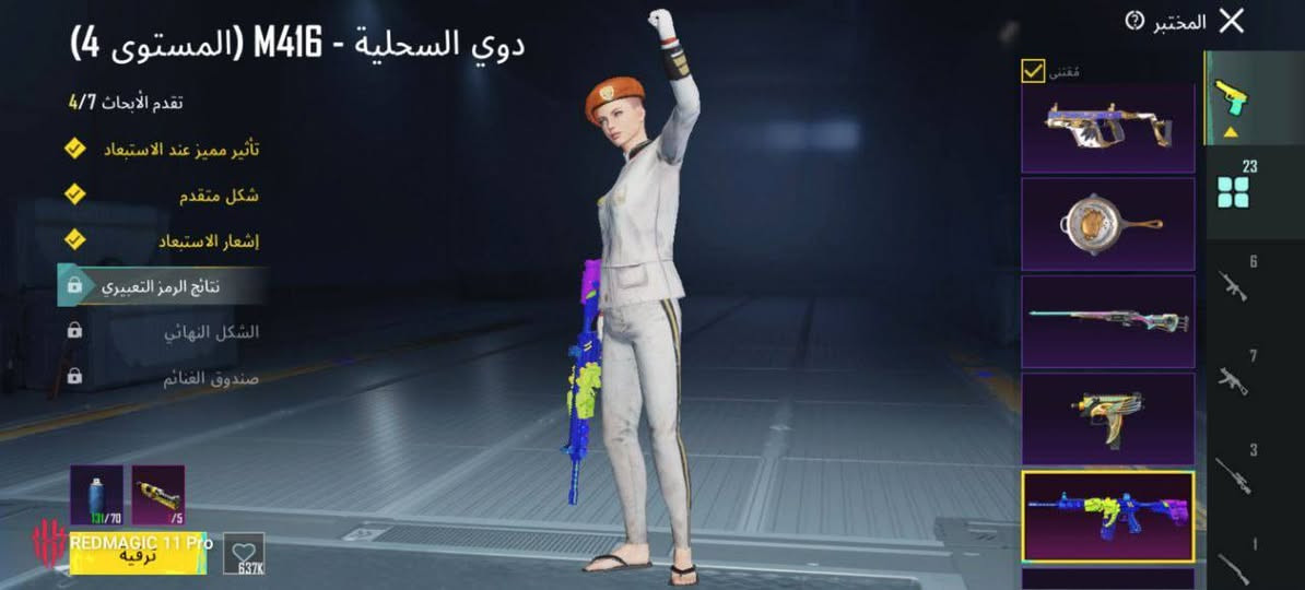 للبيع 180 بي مجال وجه لوجه ديالى بعقوبه وبغداد ***********
كونكر قديم اطار رزنت ايفل 🔥
وقت 8 سنوات لعب !!⏰️
نوادر فول اسلحه حلوه هواي كل مسج
 بعد ممصورهن يوزي يو ام بي بدله اكس مطوره
