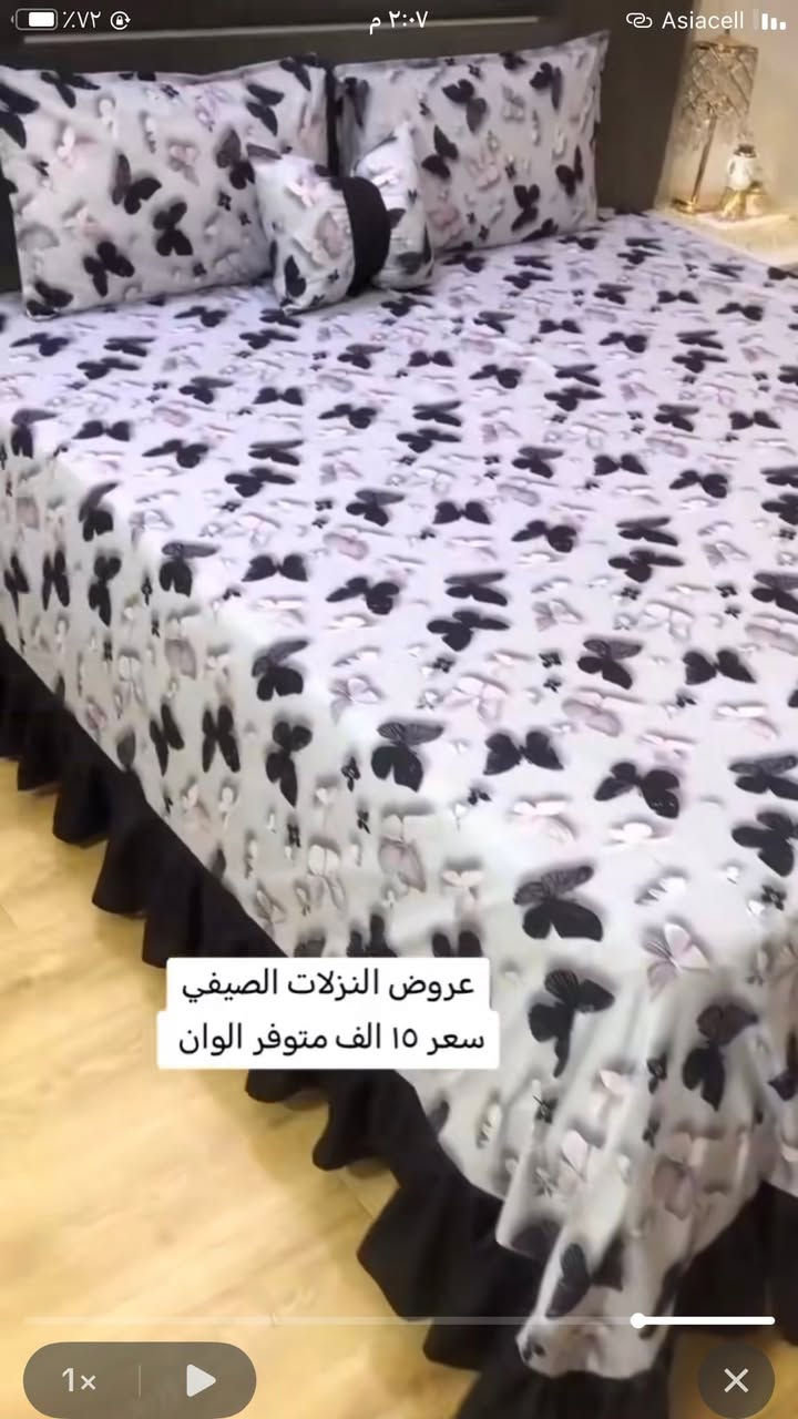 سلام عليكم 🧵🛏🪡خياطه فرشات سرير نفرين ونفر بنزلات كركش سعر الفرشه 15الف


**إذا كنت صاحب هذا الإعلان وتريد حذفه لأي سبب، رجاءا أرسل رسالة إلى الدعم الفني**