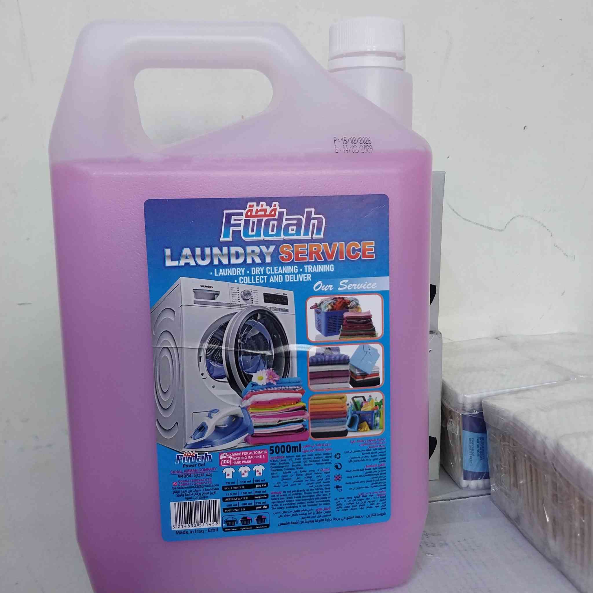 يتوفر سائل غسيل الملابس 
وتايد عظة أنواع وزاهي كلة الاصلي يخبل


**إذا كنت صاحب هذا الإعلان وتريد حذفه لأي سبب، رجاءا أرسل رسالة إلى الدعم الفني**