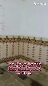 البلديات الضباط • ٣ غرف • ايجار