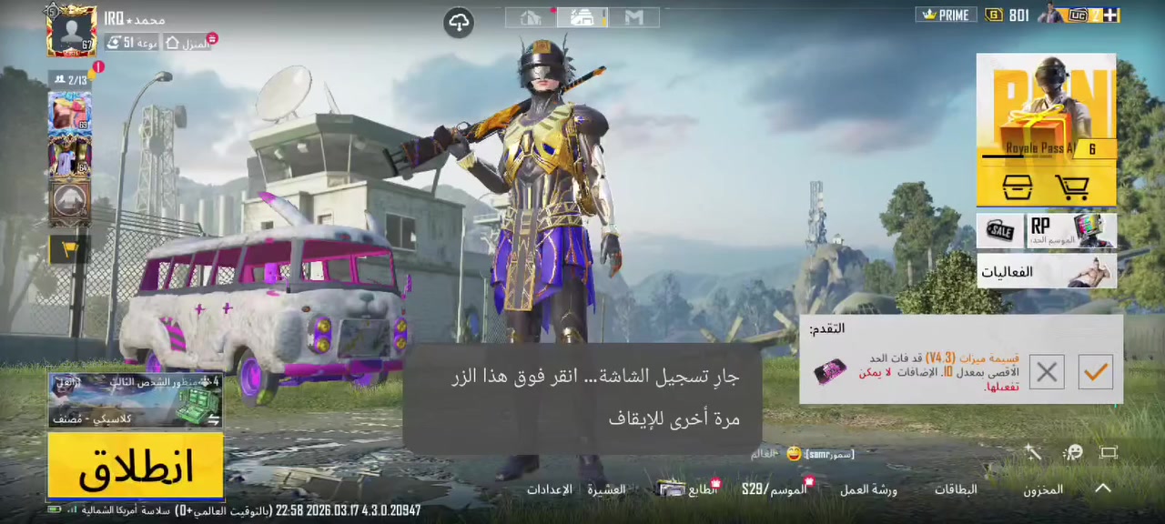 الحساب كدامك  مكني موصل شراي تعال 150 وبي مجال شراي تعال ***********
